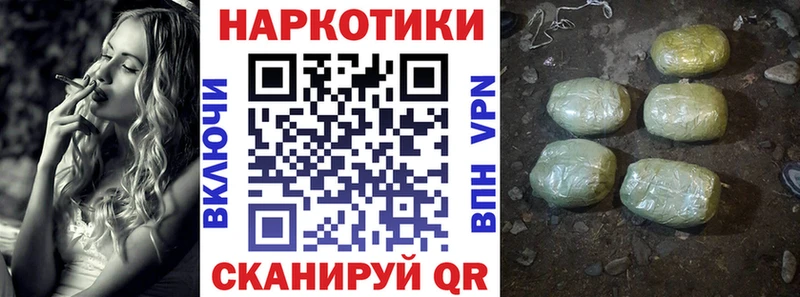 Купить закладку Харабали ГАШ  МАРИХУАНА  Меф 
