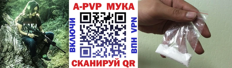 где можно купить наркотик  Харабали  APVP СК КРИС 