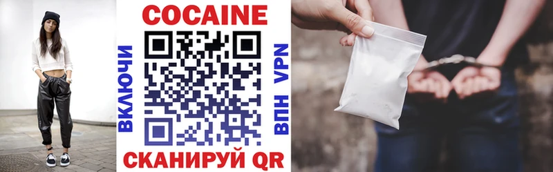 Cocaine Fish Scale Харабали