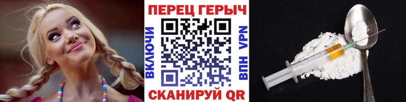 дарнет шоп  Харабали  Героин Афган 