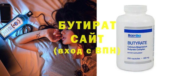 молекула духа Пересвет
