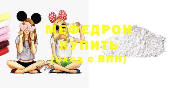 молекула духа Пересвет