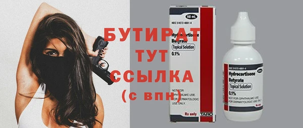 молекула духа Пересвет