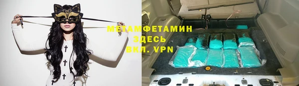 молекула духа Пересвет
