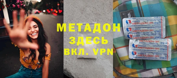 молекула духа Пересвет