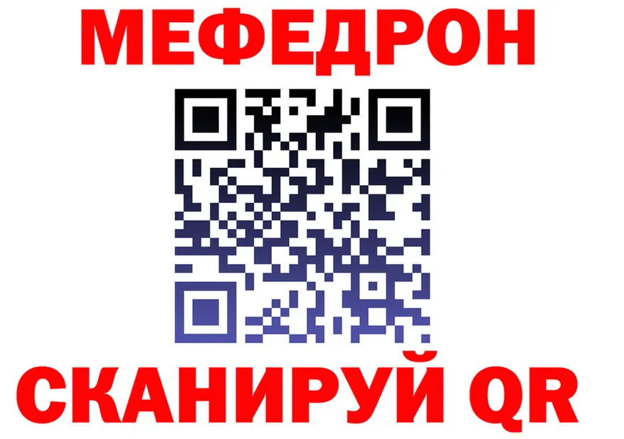 МЕФ мука маркетплейс площадка hydra Харабали