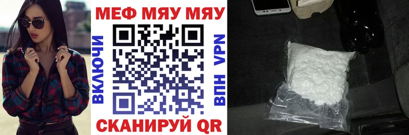 Меф 4 MMC  Харабали 