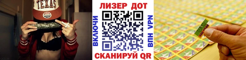Наркотические марки 1500мкг где найти наркотики Харабали