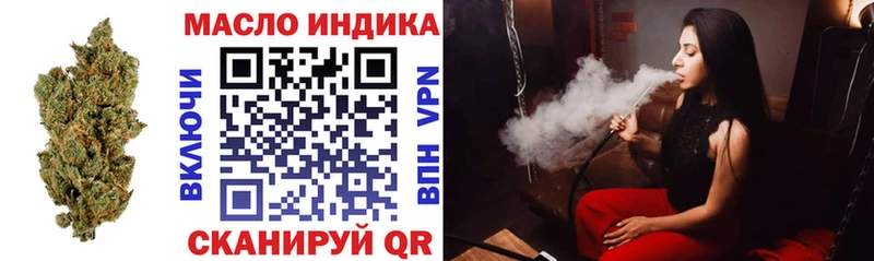 купить закладку  Харабали  Дистиллят ТГК вейп с тгк 
